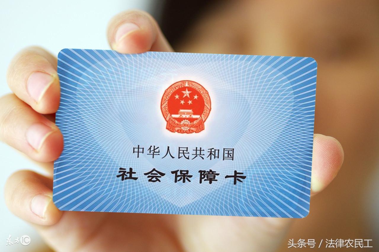 (五险二金指什么)五险一金、五险二金、六险二金分别都是什么  第1张