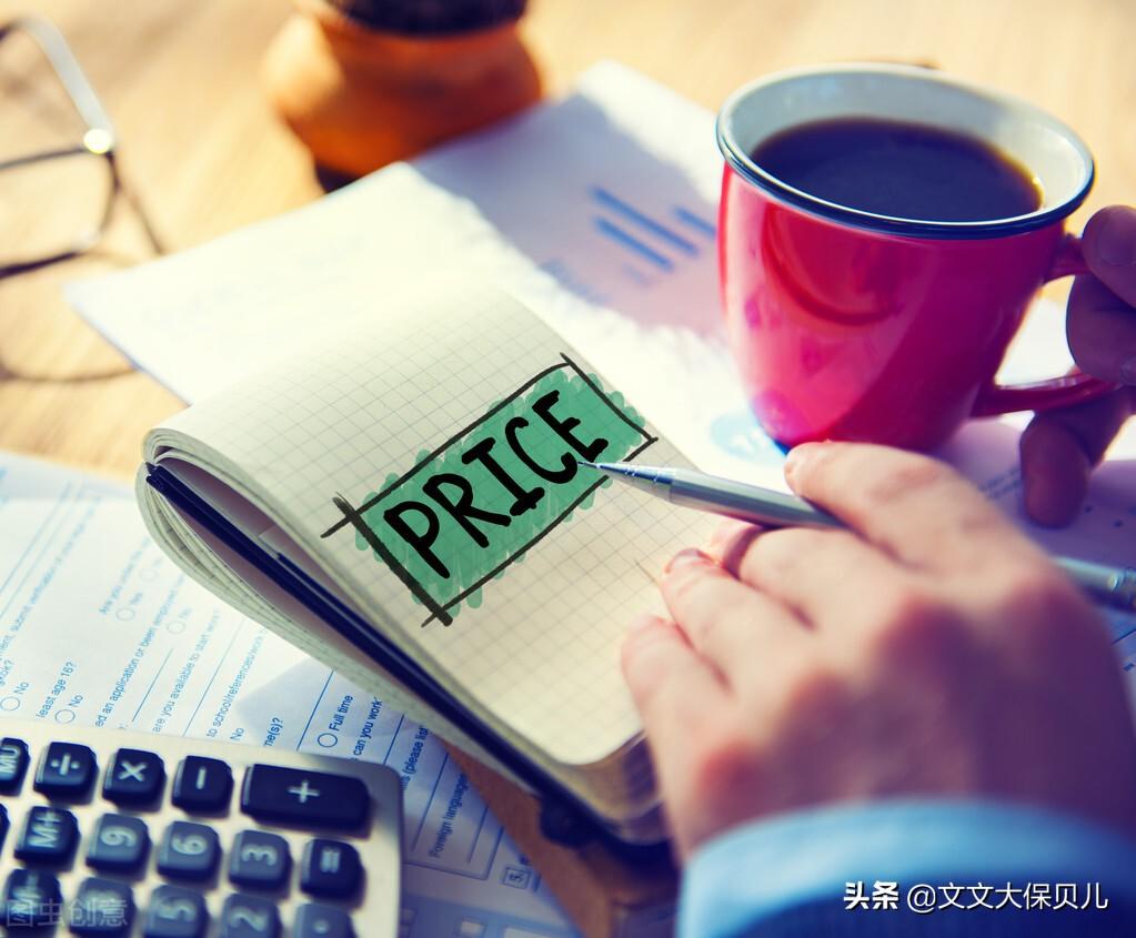 保险退保能退多少，保险退保时，究竟能拿回多少钱?看这一点就清楚了  第2张
