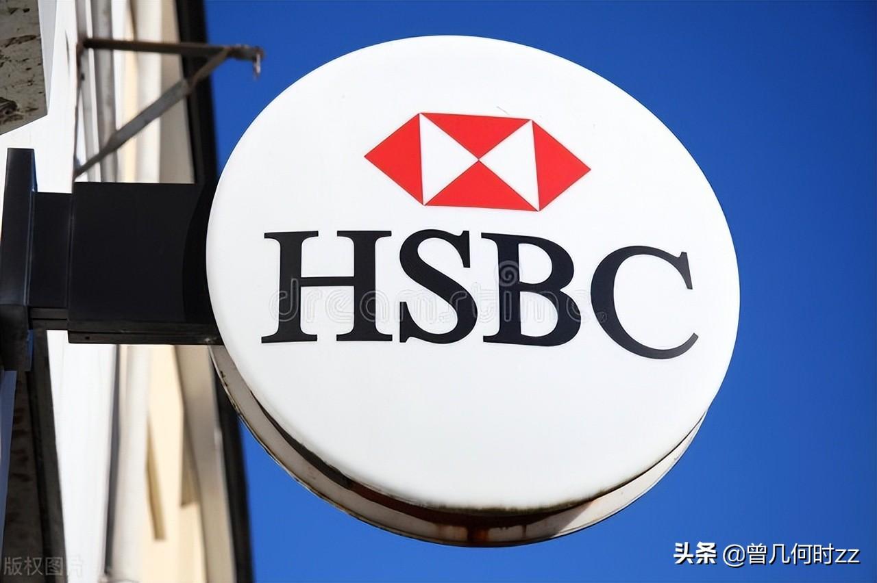 (外资银行开户条件)海外银行开户攻略(五)——汇丰银行和渣打银行  第3张