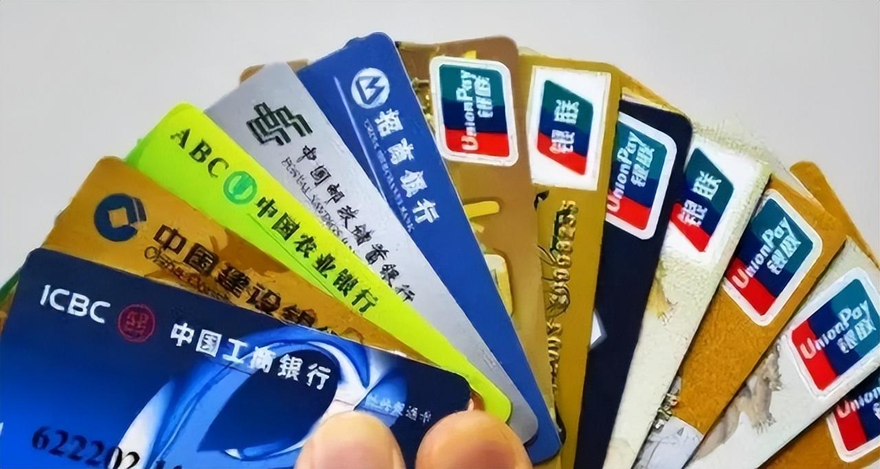 网上办银行卡，什么样的银行卡可以网上办理  第1张