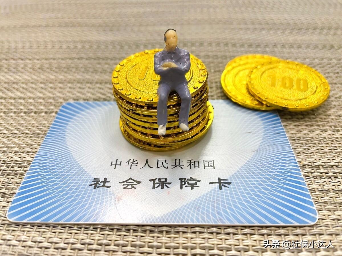 (50岁能交社保吗)50多岁的打工者,社保中断10年了,2023年还能续交吗? 第3张 (50岁能交社保吗)50多岁的打工者,社保中断10年了,2023年还能续交吗? 第3张