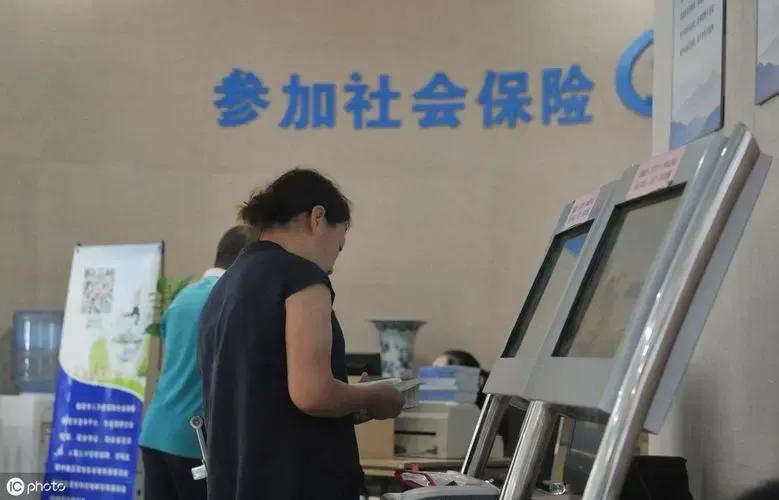 (社会养老保险)自费缴纳社会养老保险金攻略 第3张 (社会养老保险)自费缴纳社会养老保险金攻略 第3张