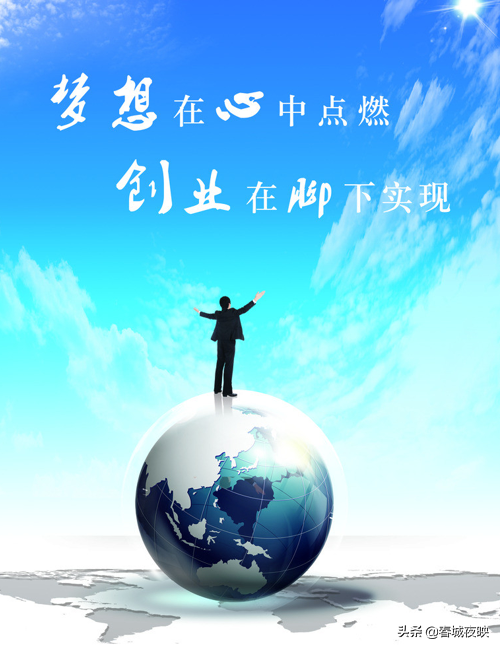 (我想申请创业贷款)再不创业就老了,来看看创业贷款申请流程吧 第2张 (我想申请创业贷款)再不创业就老了,来看看创业贷款申请流程吧 第2张