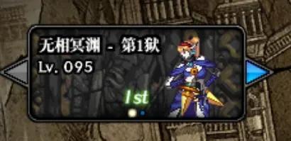 (dnf怎么赚钱)DNF110级:每日赚钱小方法  第2张