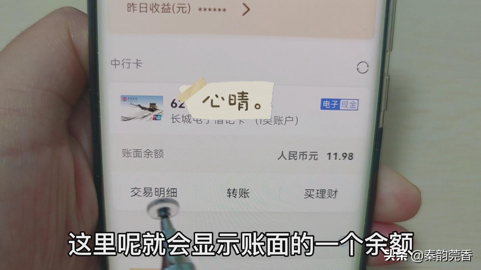 (怎么开通银行卡短信通知)银行卡短信通知要不要开通?学会这一招,就能享受免费存取款通知 第13张 (怎么开通银行卡短信通知)银行卡短信通知要不要开通?学会这一招,就能享受免费存取款通知 第13张