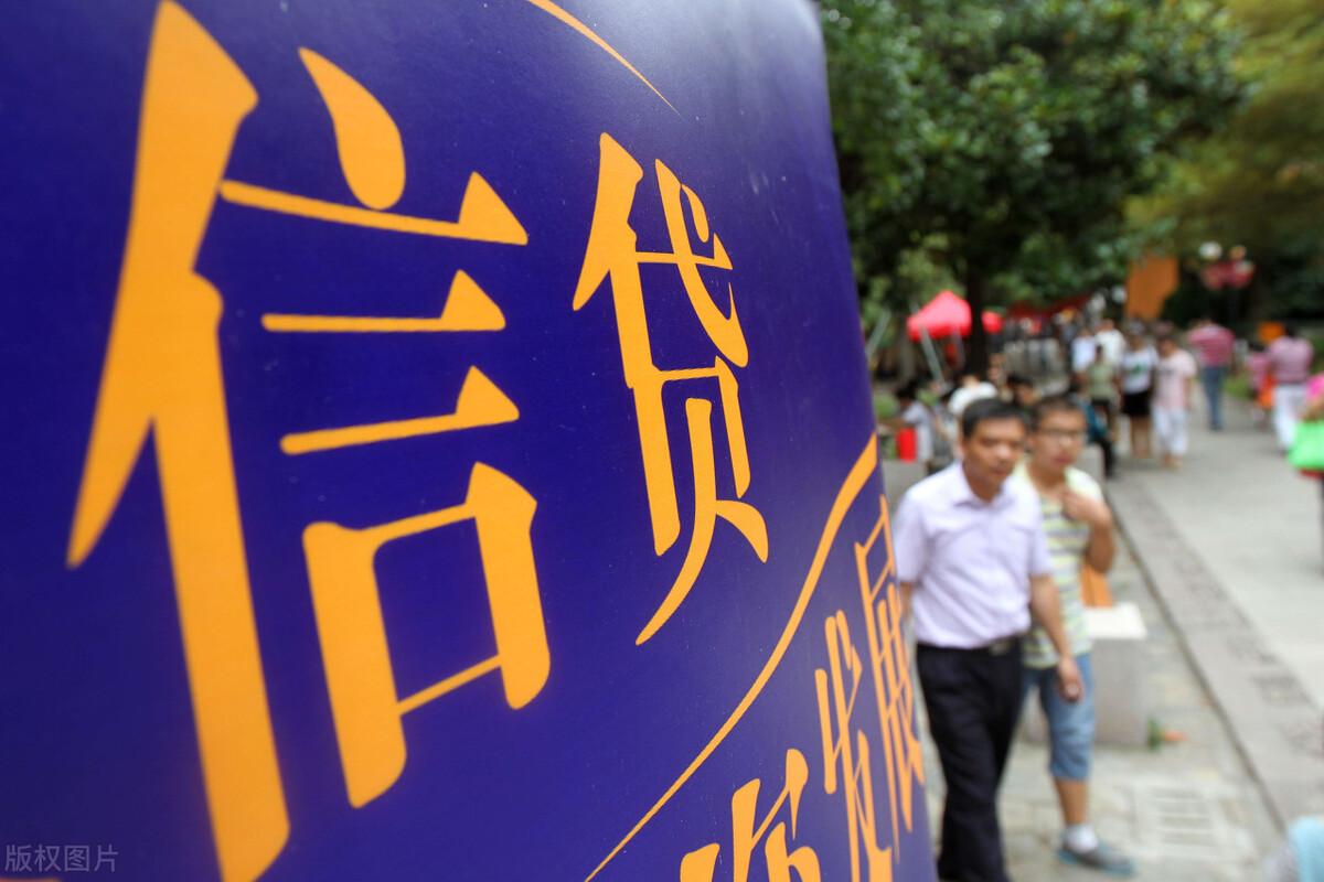 (借呗额度突然没有了)借呗10万元的借款额度,为什么还了就没有了?怎么恢复? 第5张 (借呗额度突然没有了)借呗10万元的借款额度,为什么还了就没有了?怎么恢复? 第5张