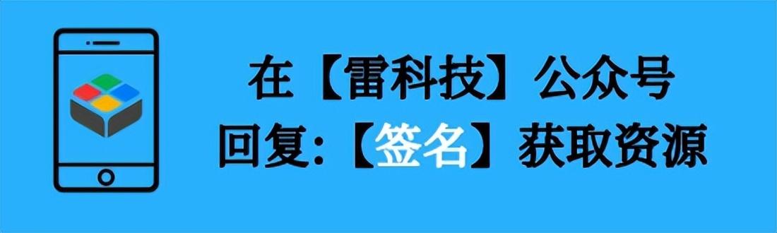 (签名生成器)超酷的头像生成器来了!免费定做签名头像只需一步,不要错过 第2张 (签名生成器)超酷的头像生成器来了!免费定做签名头像只需一步,不要错过 第2张
