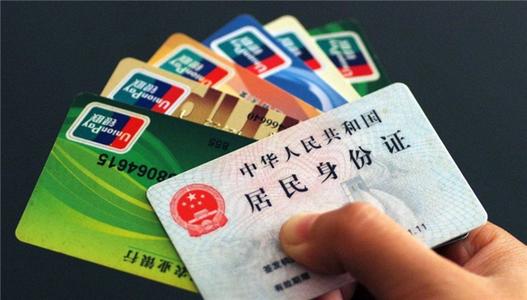 查银行卡余额,微信就能查银行卡余额,不用短信提醒,这样操作一下很方便 第5张 查银行卡余额,微信就能查银行卡余额,不用短信提醒,这样操作一下很方便 第5张