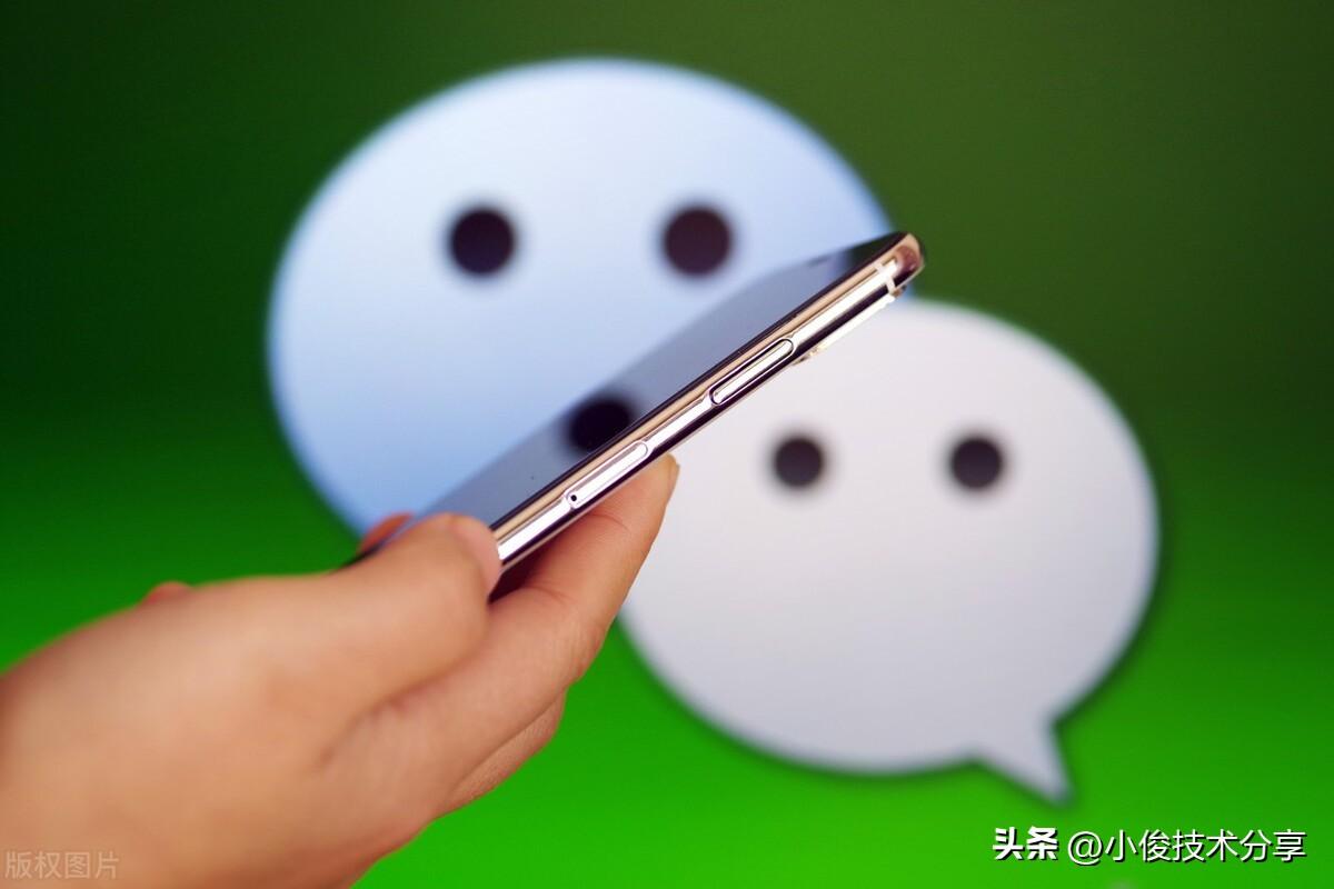 (微信提现怎样才不收费)微信提现怎样才能免去手续费?其实方法很简单,学会告诉家里人 第1张 (微信提现怎样才不收费)微信提现怎样才能免去手续费?其实方法很简单,学会告诉家里人 第1张