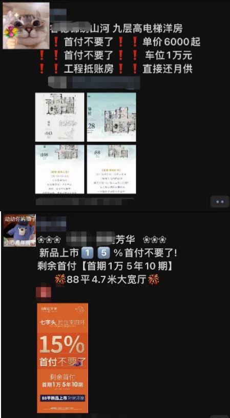 长春房贷利率是多少,房贷利率下限4.4%,这时候该不该买房?买了能省多少? 第3张 长春房贷利率是多少,房贷利率下限4.4%,这时候该不该买房?买了能省多少? 第3张