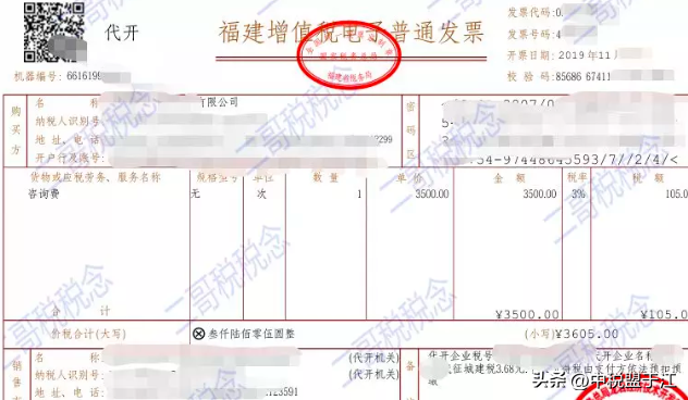 (一万的工资扣多少税)公司清洁工的个税，按工资薪金还是按劳务报酬?  第6张