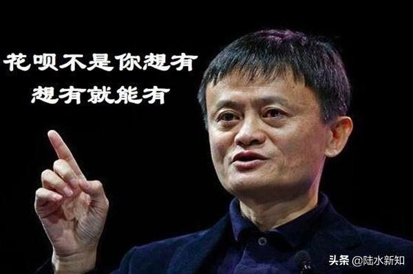 (花呗分期提前还款)支付宝花呗经常提前还款,还不选择分期,会给你造成什么影响? 第1张 (花呗分期提前还款)支付宝花呗经常提前还款,还不选择分期,会给你造成什么影响? 第1张