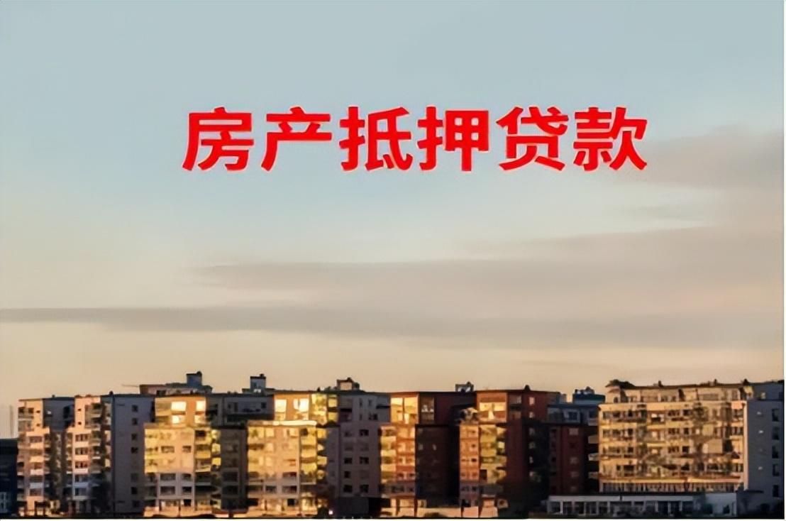 房贷审核，按揭房贷审核这么久是为什么?  第2张