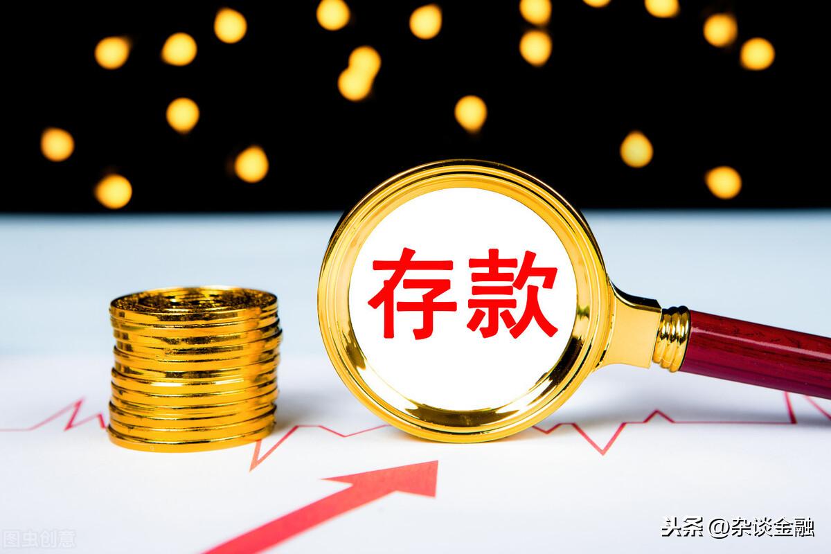(存单挂失)银行存单丢失了,该怎么办? 第3张 (存单挂失)银行存单丢失了,该怎么办? 第3张