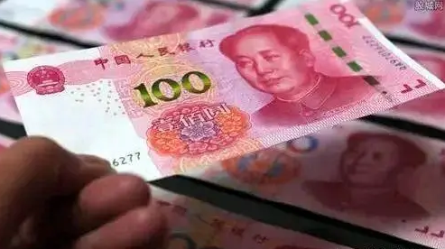 (新版人名币)“新版人民币”发行快三年,为什么却是“罕见币”?内行一语道破 第4张 (新版人名币)“新版人民币”发行快三年,为什么却是“罕见币”?内行一语道破 第4张