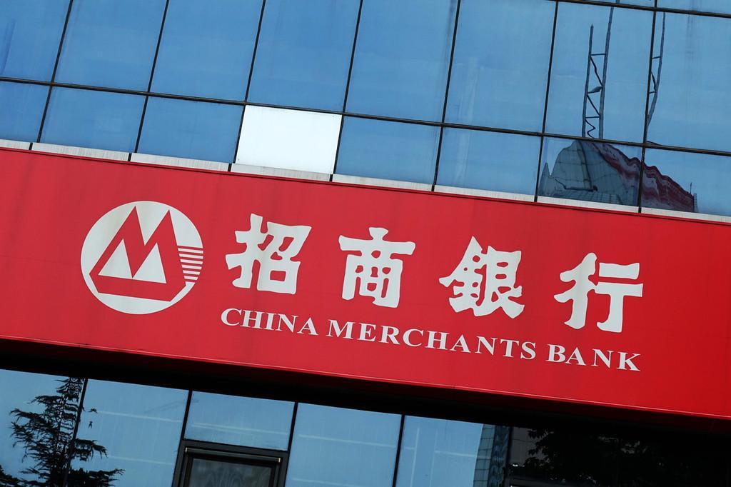 (中国五大银行)中国五大银行 第10张 (中国五大银行)中国五大银行 第10张