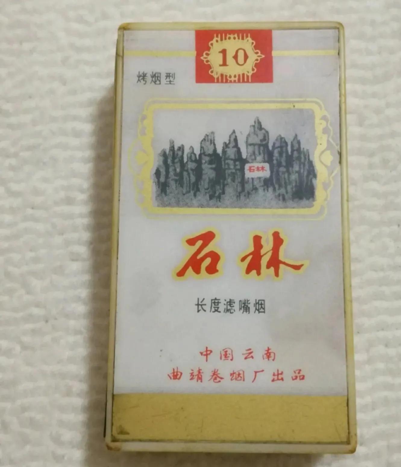 (荷花烟多少钱一包)绝版老牌香烟,见过一半的人不多,抽过的都是爷爷辈儿 第36张 (荷花烟多少钱一包)绝版老牌香烟,见过一半的人不多,抽过的都是爷爷辈儿 第36张