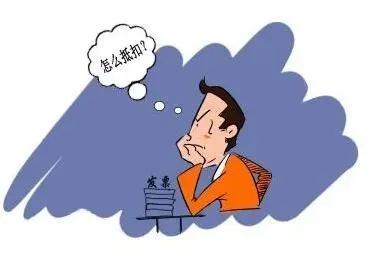 (增值税专用发票)一文带你理解增值税普通发票和专用发票的区别?  第2张
