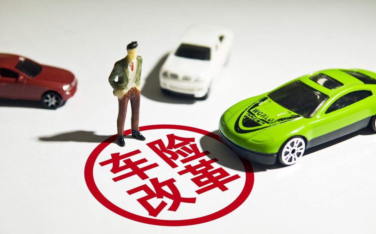 (如何买车险划算)车险怎么买才能保障既全面,价钱又划算?我们都帮你总结好了!  第6张 (如何买车险划算)车险怎么买才能保障既全面,价钱又划算?我们都帮你总结好了!  第6张