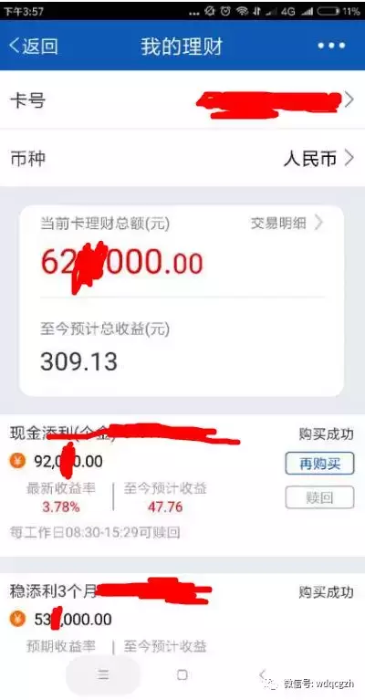 (交行标准银联金卡额度)2018年最新交通银行白金卡白麒麟玩卡姿势和用卡权益总结  第5张