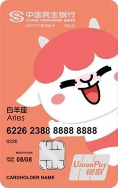 (信用卡还最低还款额利息怎么算)信用卡最低还款怎么收取利息的? 第7张 (信用卡还最低还款额利息怎么算)信用卡最低还款怎么收取利息的? 第7张