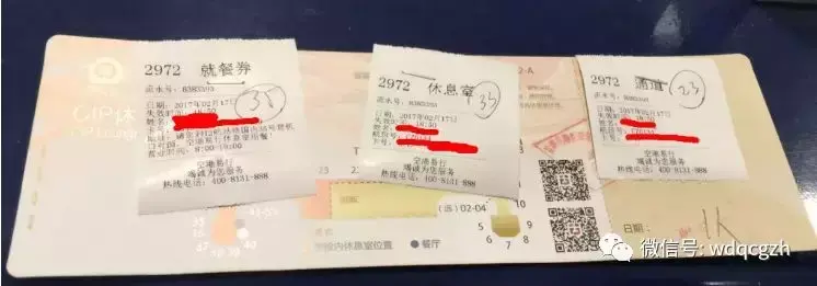 (交行标准银联金卡额度)2018年最新交通银行白金卡白麒麟玩卡姿势和用卡权益总结  第7张