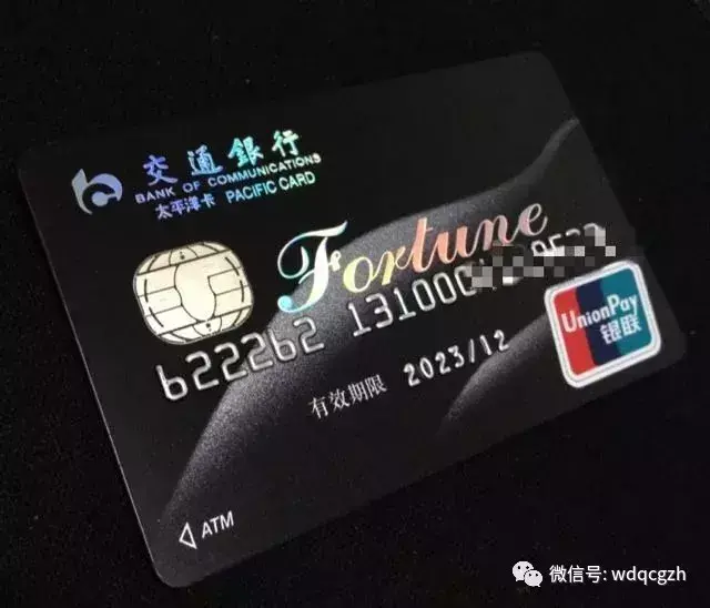 (交行标准银联金卡额度)2018年最新交通银行白金卡白麒麟玩卡姿势和用卡权益总结  第4张
