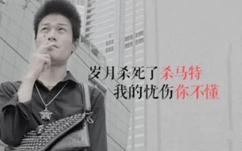 第一代网红90后杀马特创始人开美发店了，网友:又是一次回忆杀(杀马特创始人)  第5张