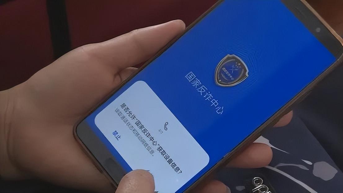 (返还网可信吗)【反电信诈骗】三次转款10多万元 警惕“返还网上投资款”电信诈骗  第4张 (返还网可信吗)【反电信诈骗】三次转款10多万元 警惕“返还网上投资款”电信诈骗  第4张