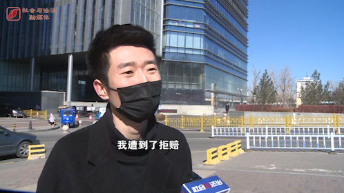 紫金车险，紫金保险:事故后保险公司拒绝理赔，竟是因为“顺风车”?  第3张