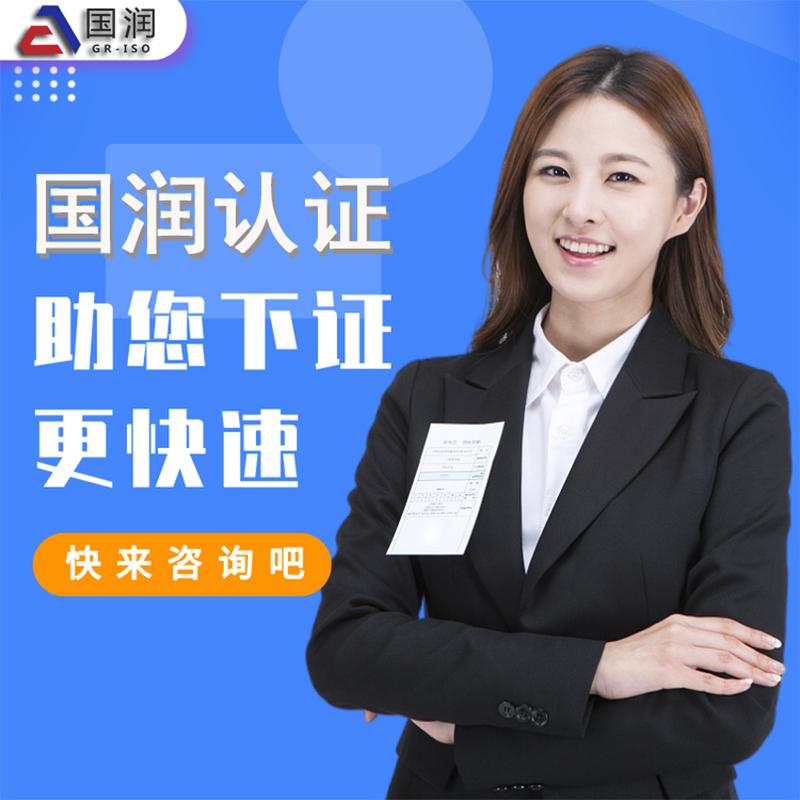 (银行资信证明怎么开)国润认证专业办理AAA企业信用认证!AAA企业信用认证怎么办理?  第2张