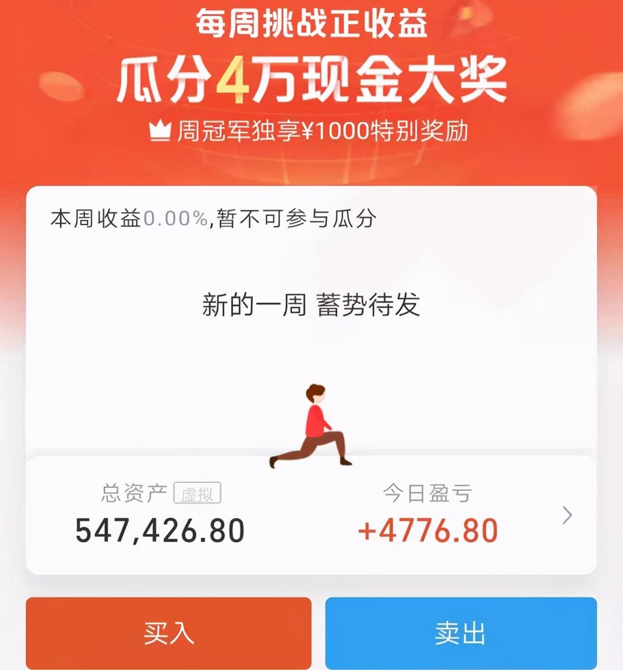 微信可以买股票吗,可以用微信或者支付宝APP炒股吗 第1张 微信可以买股票吗,可以用微信或者支付宝APP炒股吗 第1张