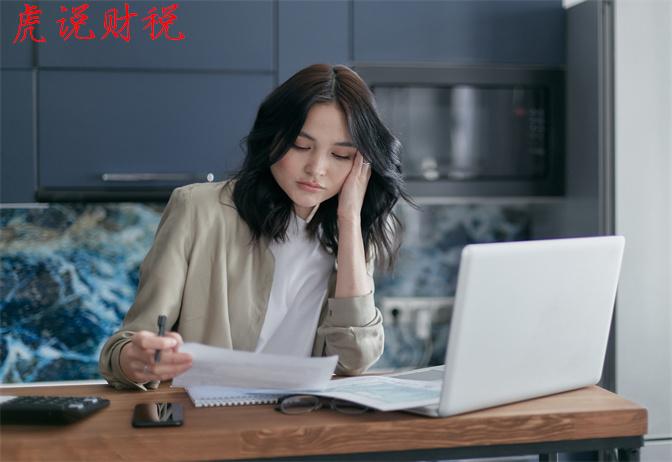 (贷方和借方的区别)借贷方向怎么区分?借贷方向特殊的会计科目有哪些?  第1张