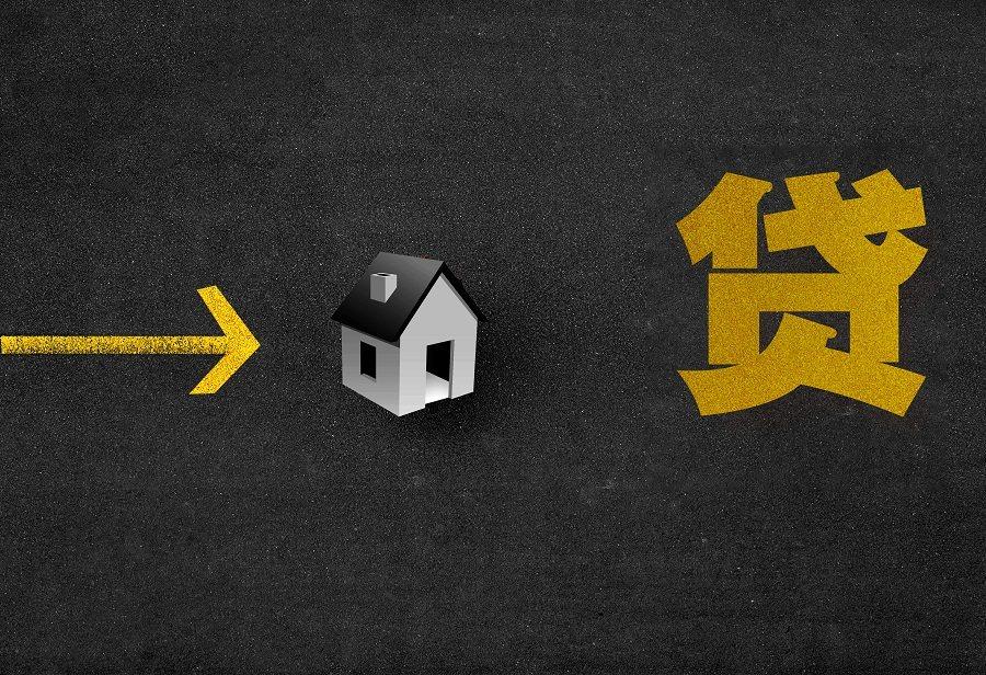 房贷三十年和二十年哪个好,买房贷款,“房贷20年”和“房贷30年”,哪个更划算? 第1张 房贷三十年和二十年哪个好,买房贷款,“房贷20年”和“房贷30年”,哪个更划算? 第1张