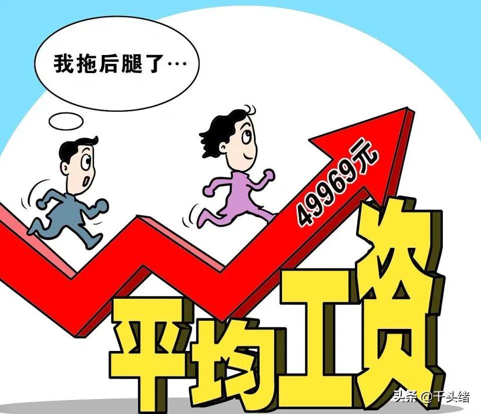(社保平均缴费指数)月平均缴费指数是如何算出来的?深圳近30年的社平工资是多少? 第3张 (社保平均缴费指数)月平均缴费指数是如何算出来的?深圳近30年的社平工资是多少? 第3张