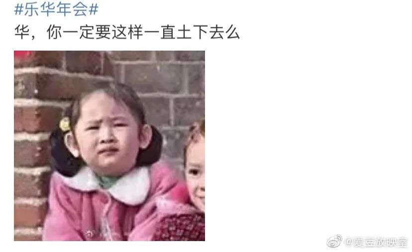刚过本命年的乐华娱乐，还能否捧出下一个顶流?(阿里巴巴娱乐宝)  第4张