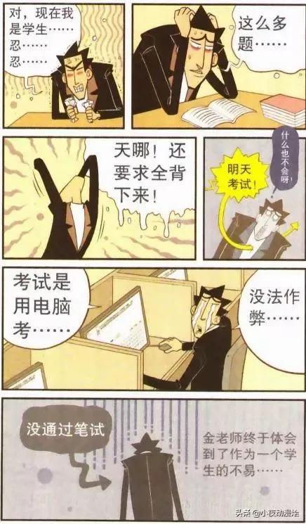 (驾驶证贷款)金老师考到了驾照，贷款60年买一辆七手车  第3张