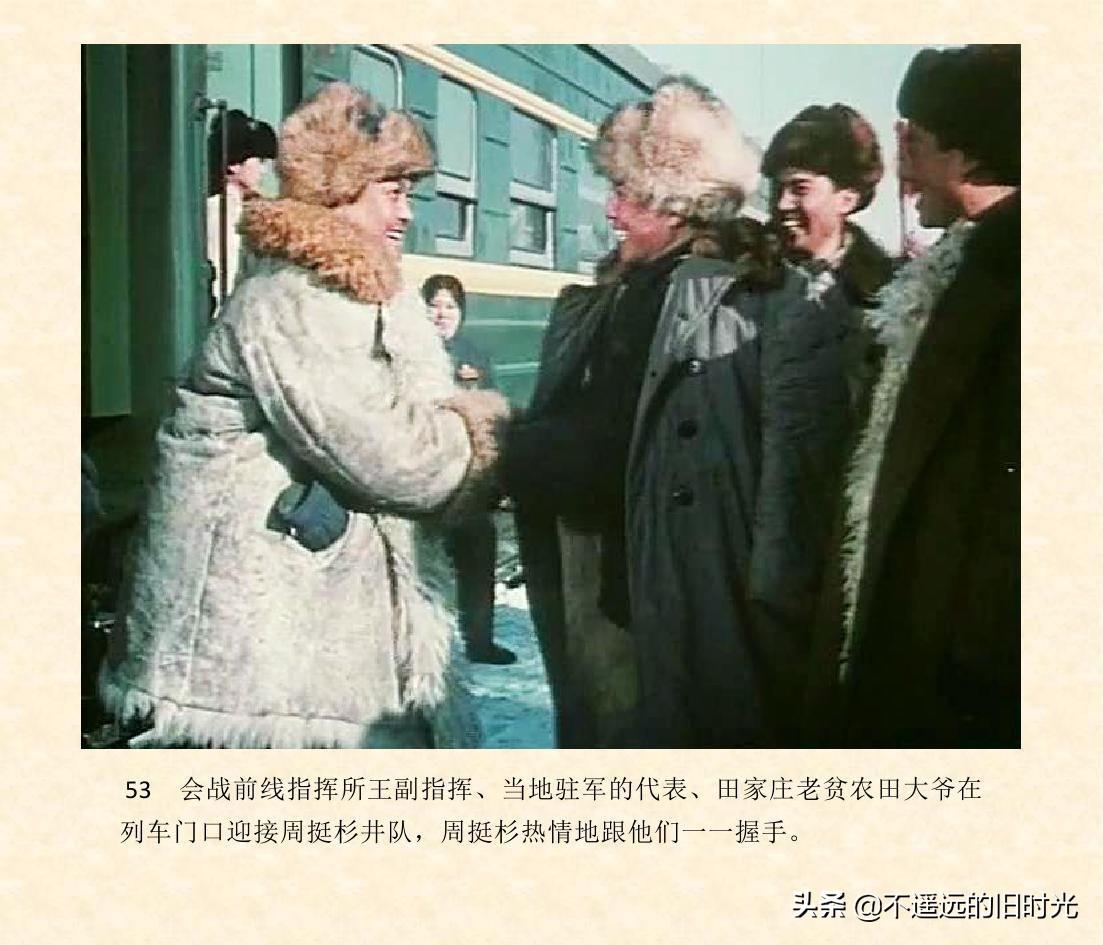 (1974年老电影创业完整)创业-长春电影制片厂1974年拍摄同名电影截图连环画「上」 第60张 (1974年老电影创业完整)创业-长春电影制片厂1974年拍摄同名电影截图连环画「上」 第60张