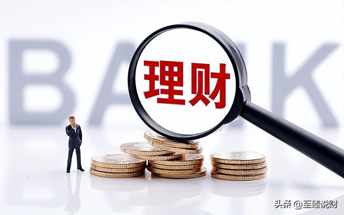 从100元开始理财,普通人存100万元,能否靠理财实现躺平?答案或与想象中有所不同 第2张 从100元开始理财,普通人存100万元,能否靠理财实现躺平?答案或与想象中有所不同 第2张