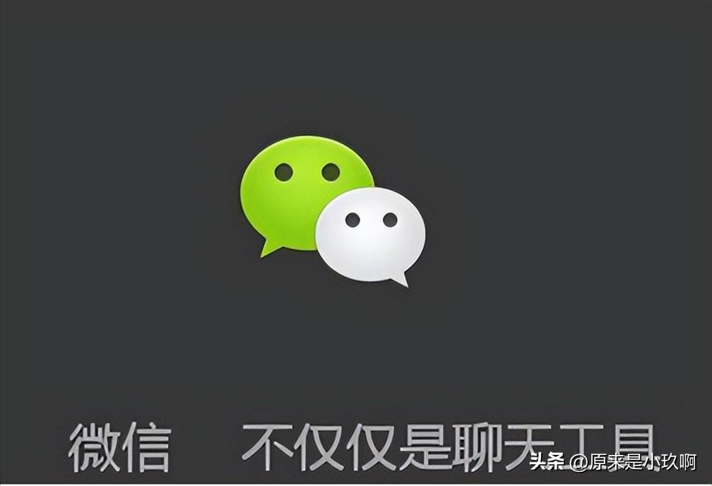 微信信用卡怎么解绑，微信怎么解绑手机号?  第1张