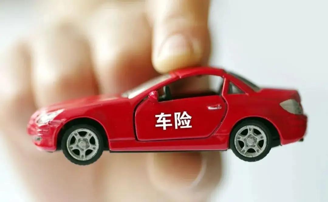 (车险买这三个险就够了)2022年车险怎么买?这4个主险加一个意外险就够了 第1张 (车险买这三个险就够了)2022年车险怎么买?这4个主险加一个意外险就够了 第1张