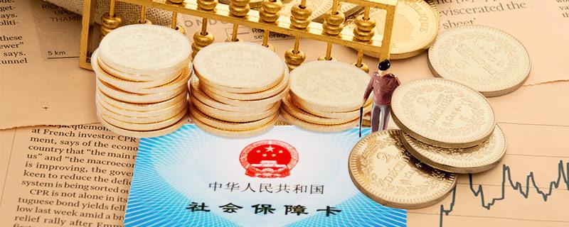 (养老保险可以断交吗)养老保险断缴时间过长，有影响吗?可以补缴中断时期的保费吗?  第2张