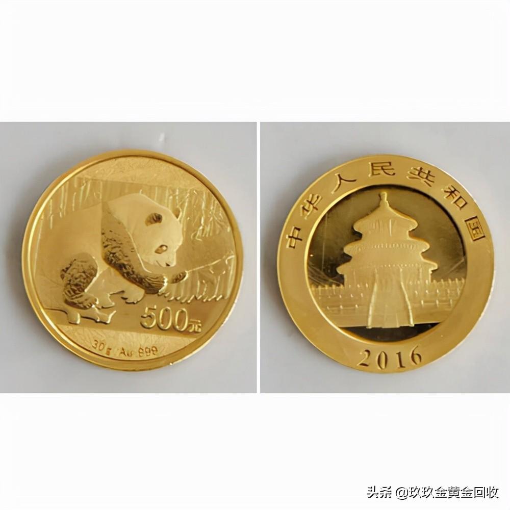 (建行金价格)国内银行金条价格查询「2021年9月25日」熊猫币5年翻番女子却后悔 第2张 (建行金价格)国内银行金条价格查询「2021年9月25日」熊猫币5年翻番女子却后悔 第2张