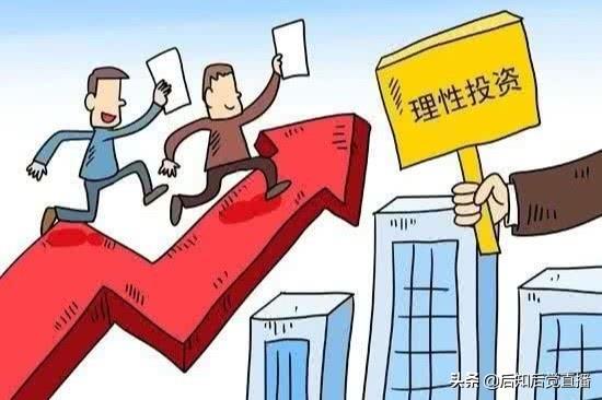 (卖出开仓)股票买入开仓是什么意思?买入开仓和卖出开仓有什么区别  第1张