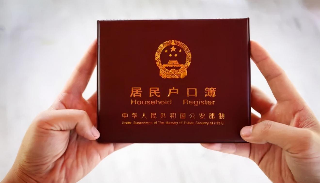 (珠海户口入户条件)珠海入户条件最新政策:为什么要落户珠海?珠海户口有什么优势?  第4张