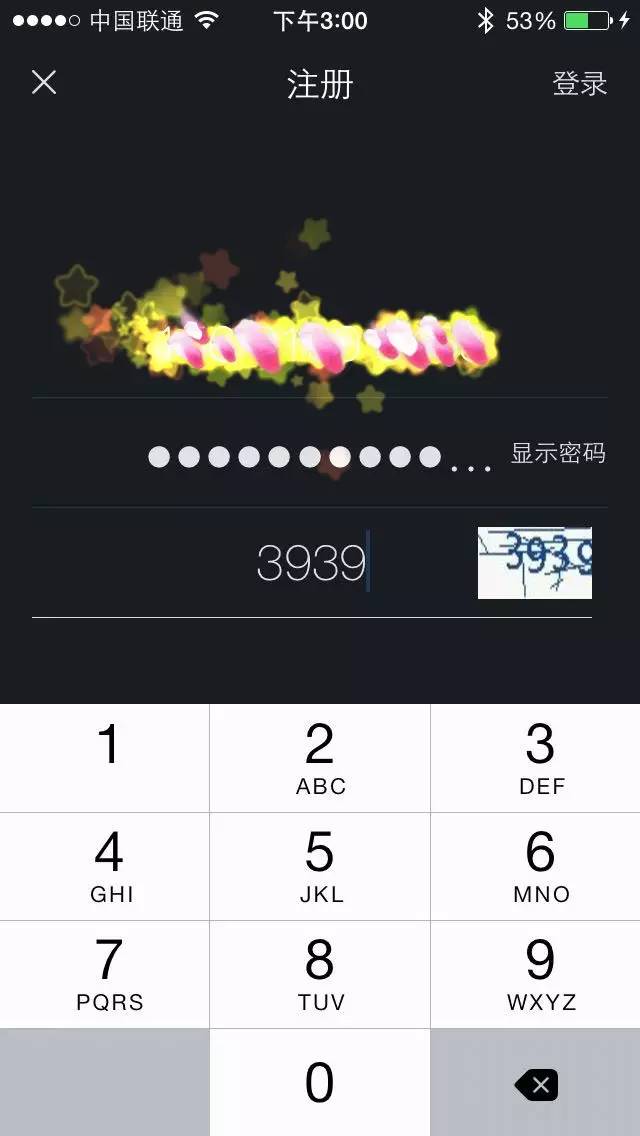 馨体验丨一个股市小白如何神速地开通美股账户~(炒美股如何开户)  第3张