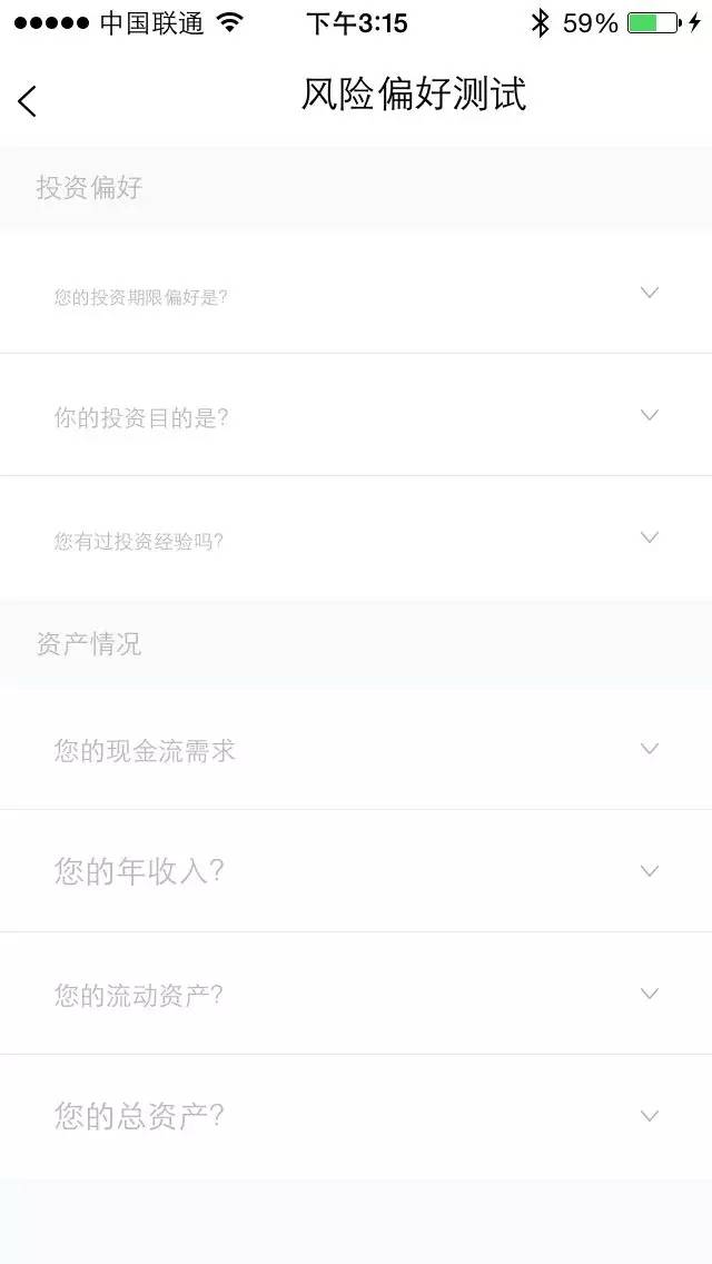 馨体验丨一个股市小白如何神速地开通美股账户~(炒美股如何开户)  第10张