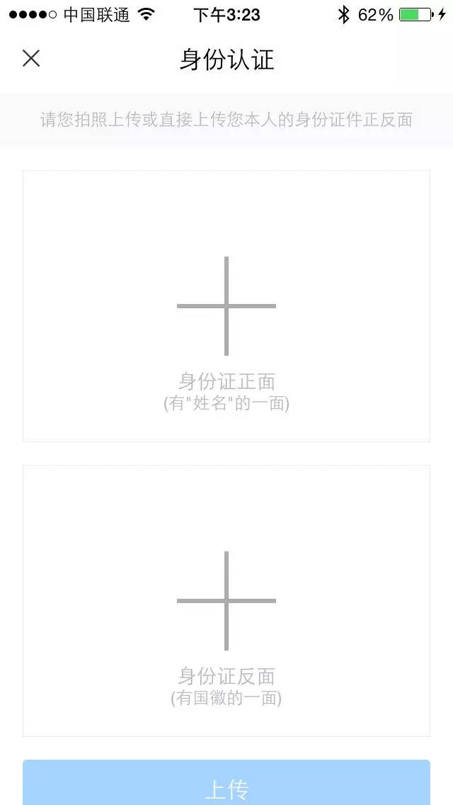 馨体验丨一个股市小白如何神速地开通美股账户~(炒美股如何开户)  第16张