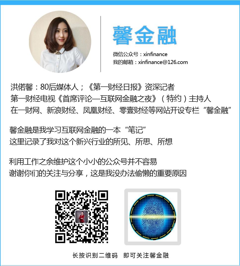 馨体验丨一个股市小白如何神速地开通美股账户~(炒美股如何开户)  第23张