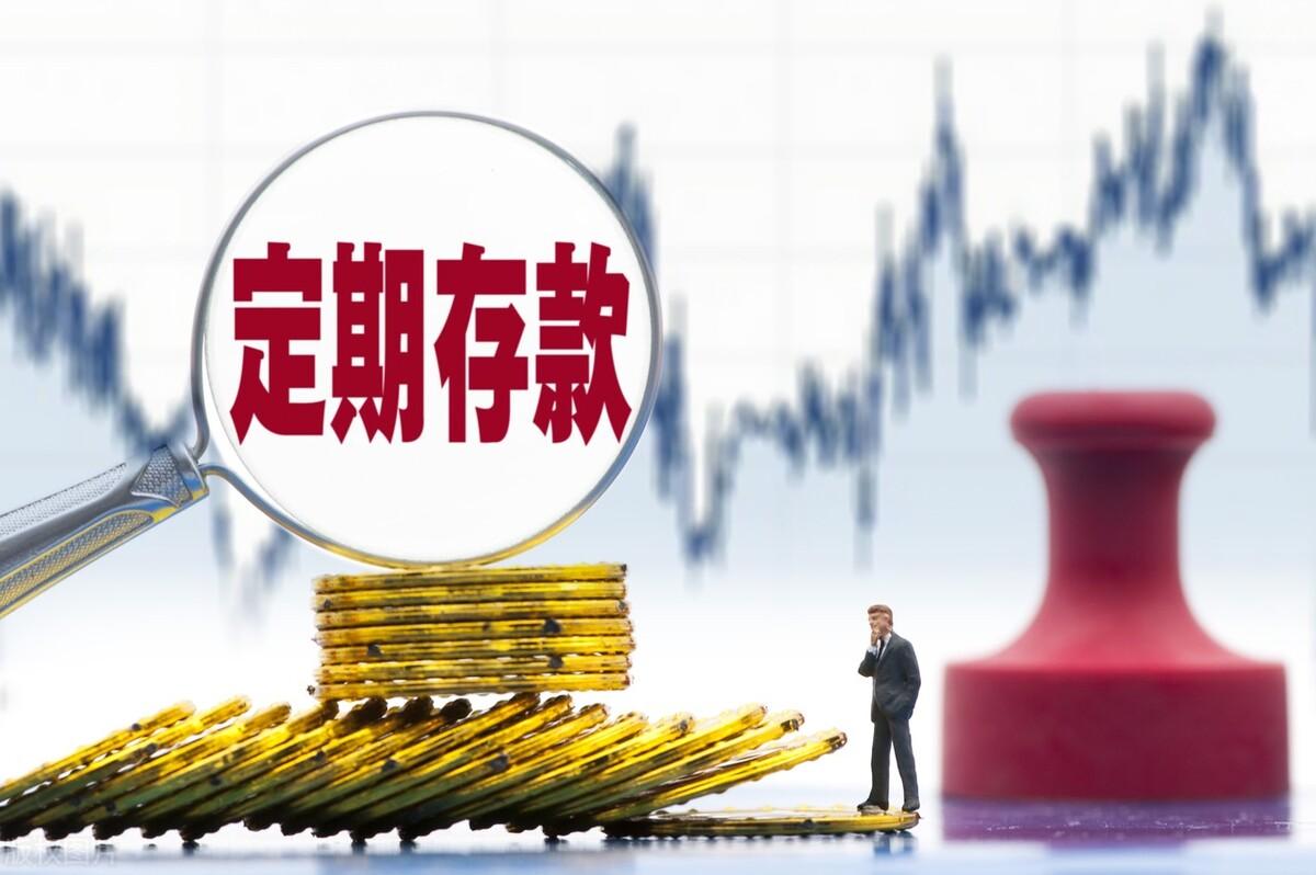 (结息是什么意思)银行卡结息交易是什么意思?银行:简单，就是结算利息  第3张